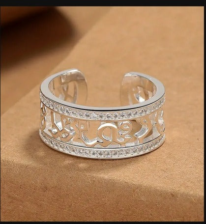 Azan White Ring