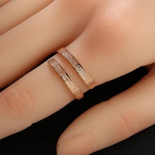 Ayatul Kursi Ring