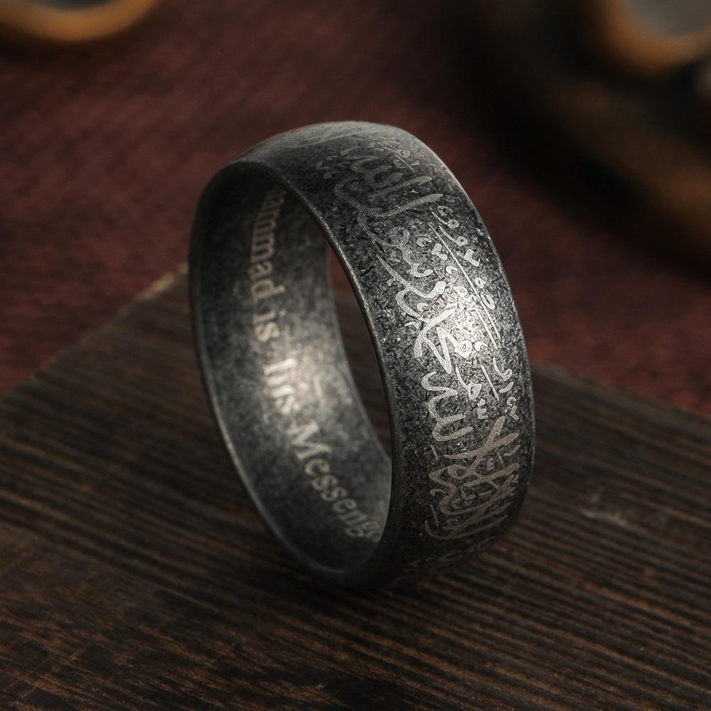 Vintage Islam silver Ring