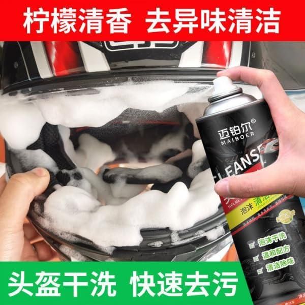 Helmet Dry Cleaning 320 ml ( PACK OF 1)