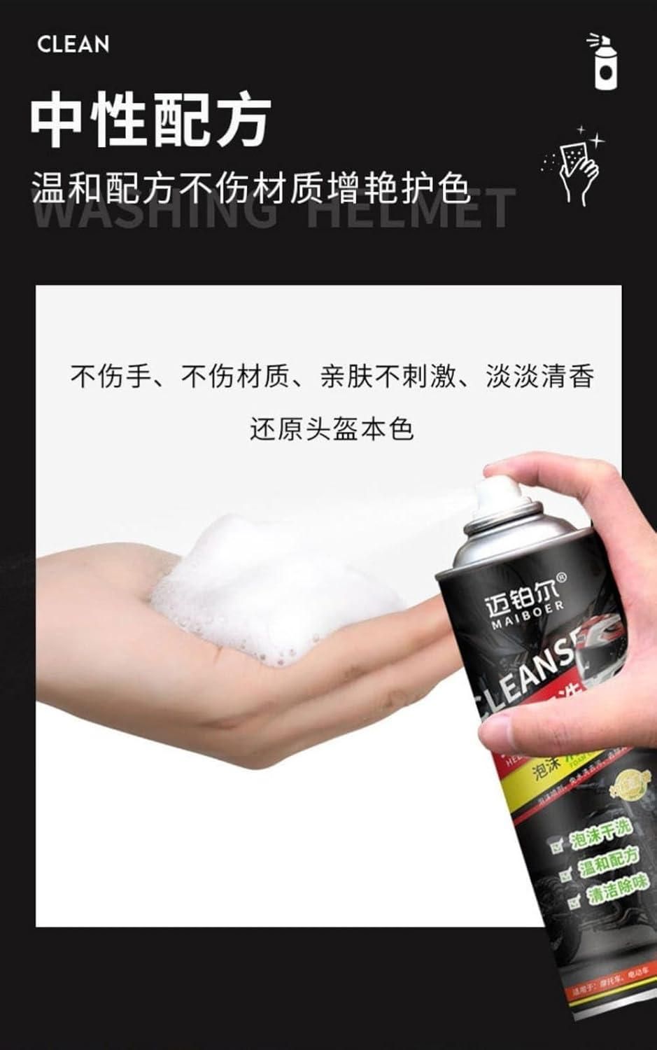 Helmet Dry Cleaning 320 ml ( PACK OF 1)