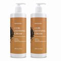 Curl Defining Cream 200 ml each pack of 2