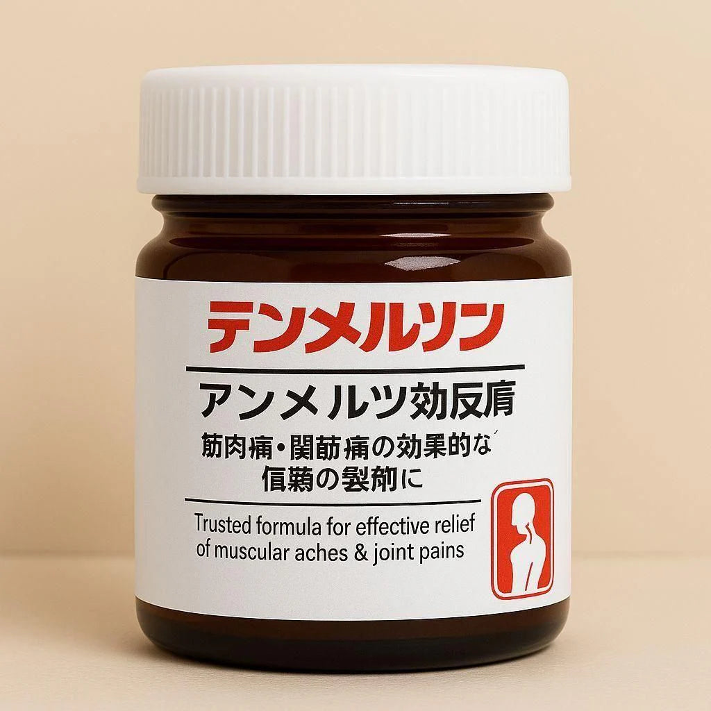 Japanese Formula Soothing Massage Gel for Joint & Muscle Pain Relief – Arnica, Mugwort, Hyaluronic Acid – Back, Neck, Knee & Leg Massage Balm – 100% Herbal Fast Absorption Formula (pack of 1)