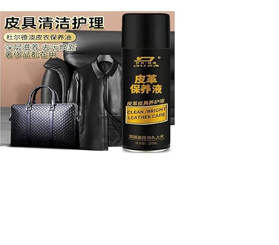 Leather Care Spray 200ml