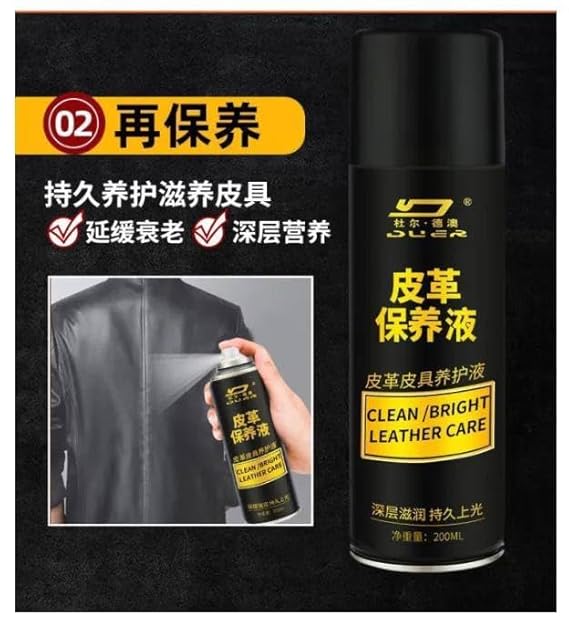 Leather Care Spray 200ml