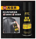 Leather Care Spray 200ml