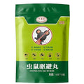 Pesto Guard Rat Repellent for Car Pack of 1(10 tablets)