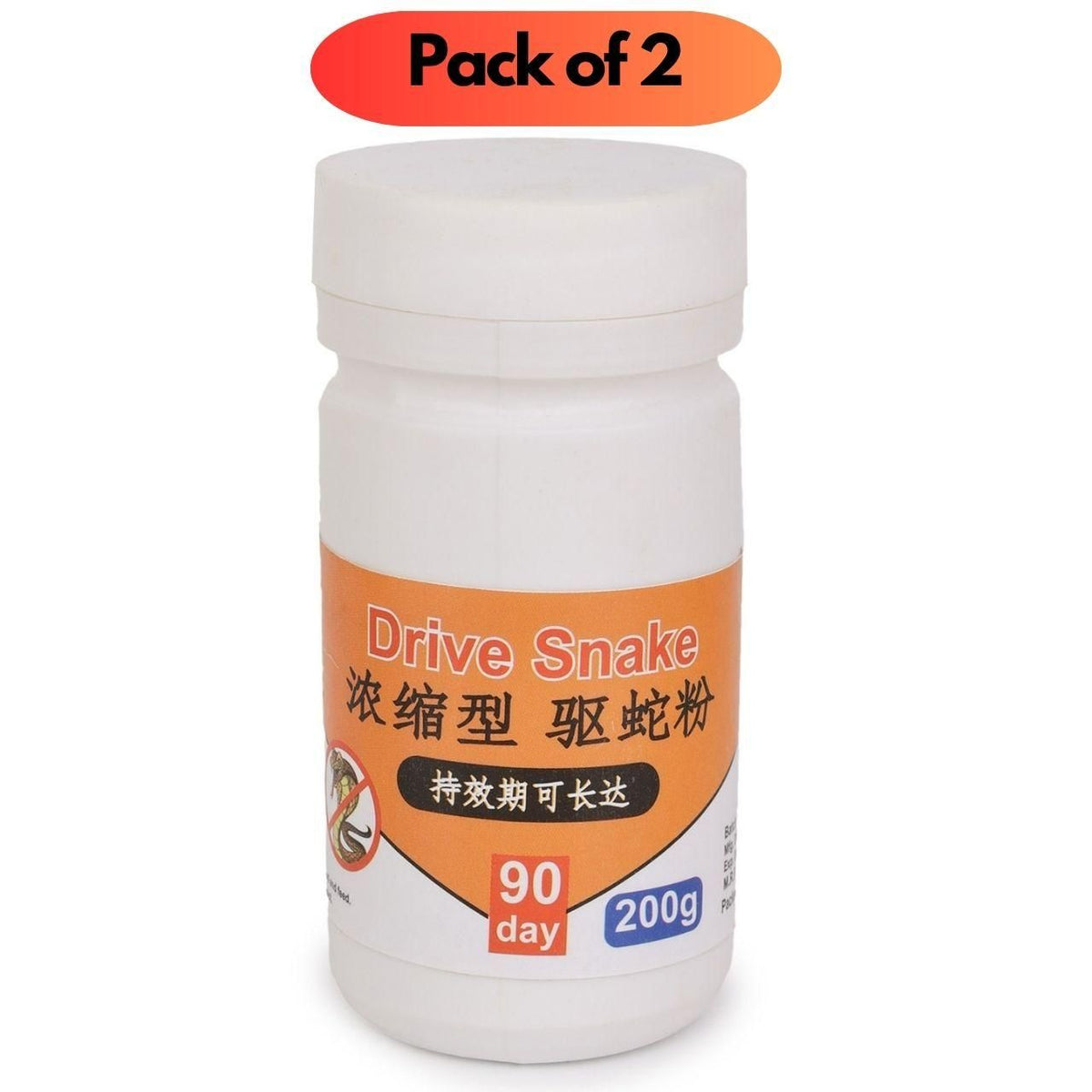 AI Drive Snake 200g(pack of 2)
