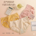 Women’s Cotton High Waist Full Coverage Panty Free Size  PACK OF 3